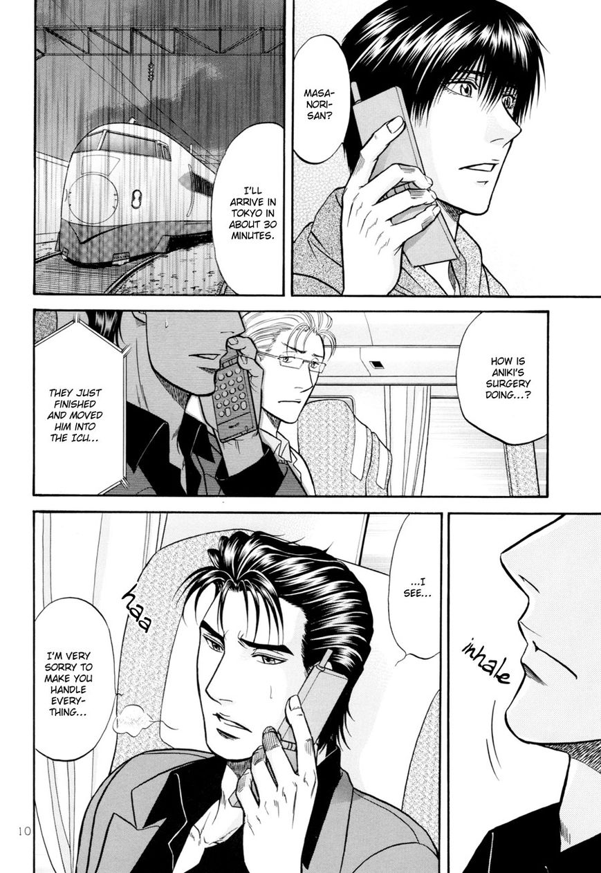 Hana to Ryuu Chapter 19 page 10 - Chapter 19