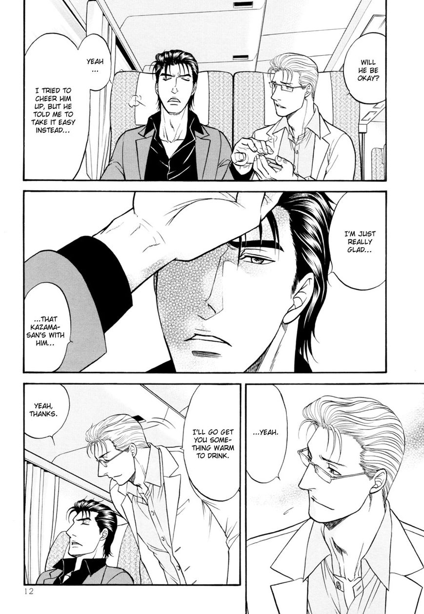 Hana to Ryuu Chapter 19 page 12 - Chapter 19