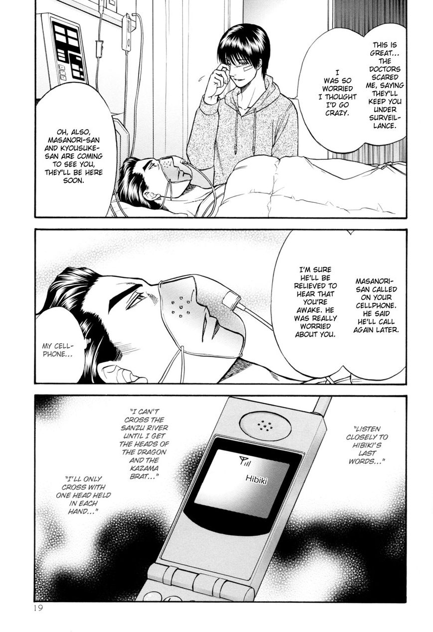 Hana to Ryuu Chapter 19 page 19 - Chapter 19