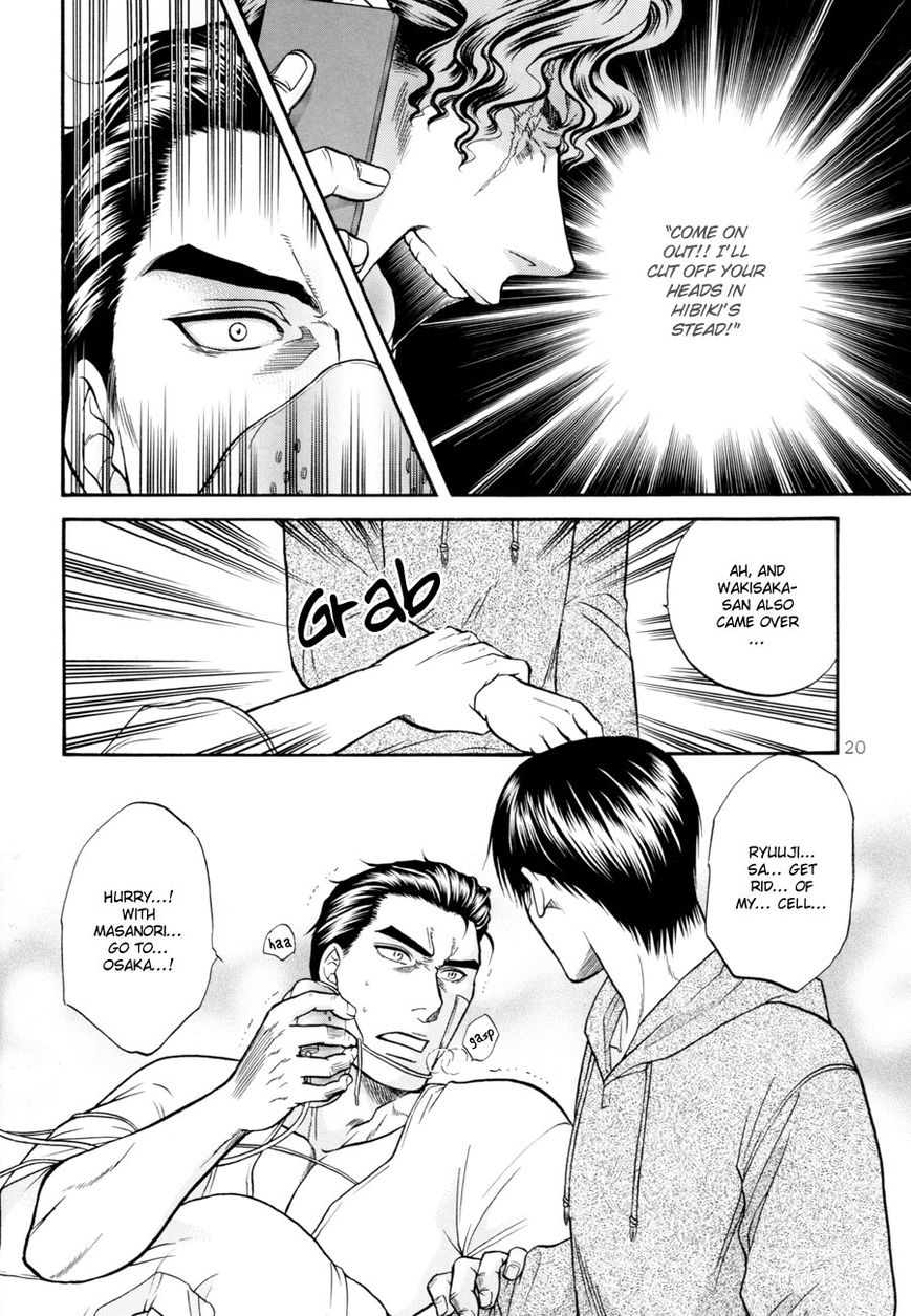 Hana to Ryuu Chapter 19 page 20 - Chapter 19
