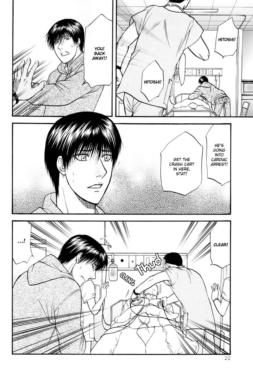 Hana to Ryuu Chapter 19 page 22 - Chapter 19