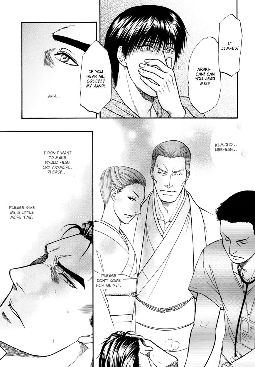 Hana to Ryuu Chapter 19 page 23 - Chapter 19