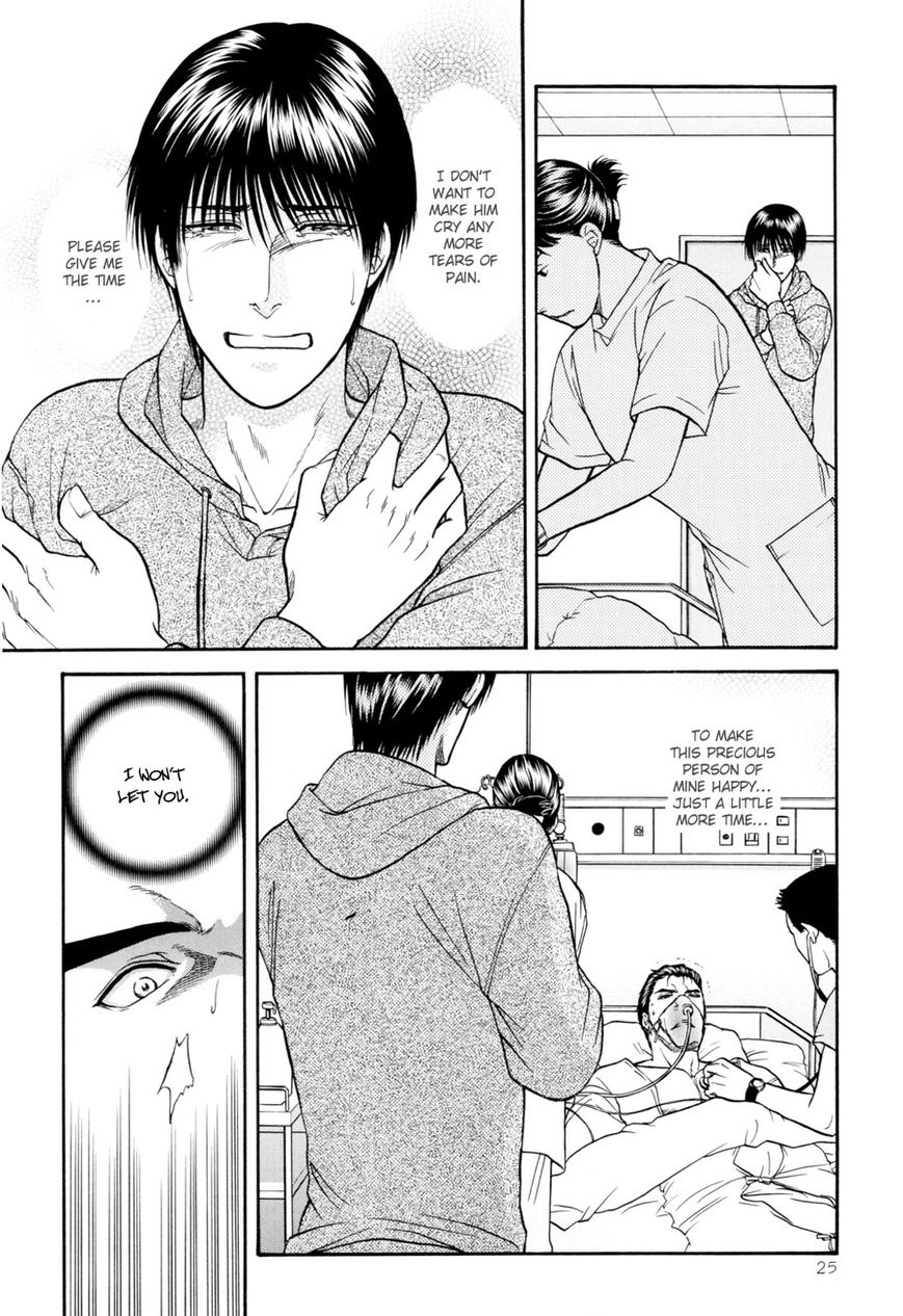 Hana to Ryuu Chapter 19 page 25 - Chapter 19
