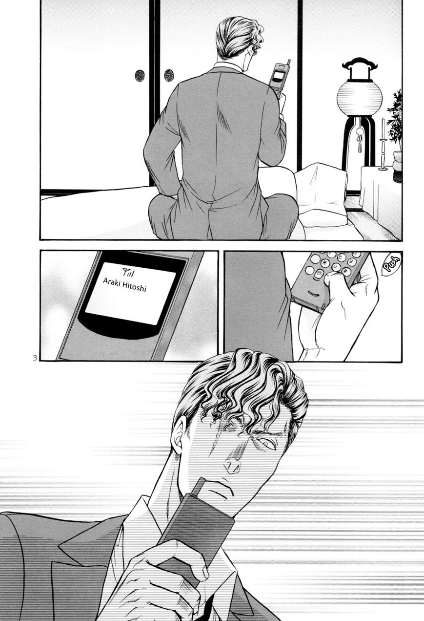 Hana to Ryuu Chapter 19 page 4 - Chapter 19