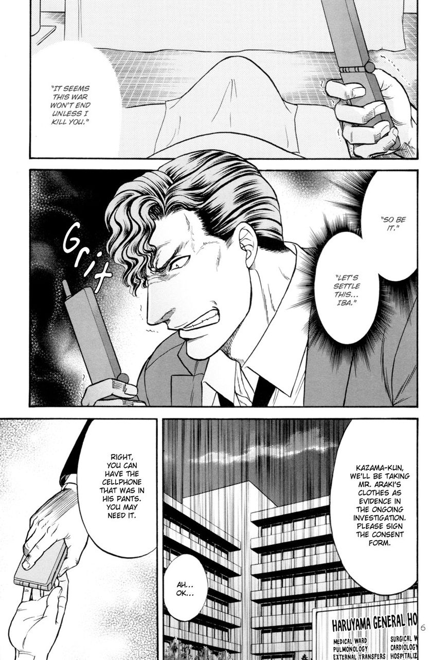 Hana to Ryuu Chapter 19 page 6 - Chapter 19