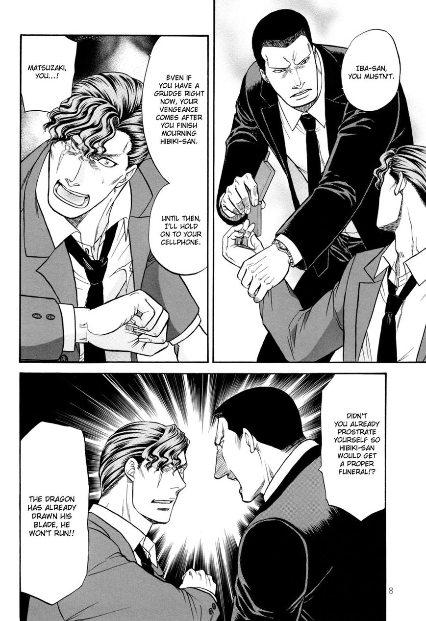 Hana to Ryuu Chapter 19 page 8 - Chapter 19
