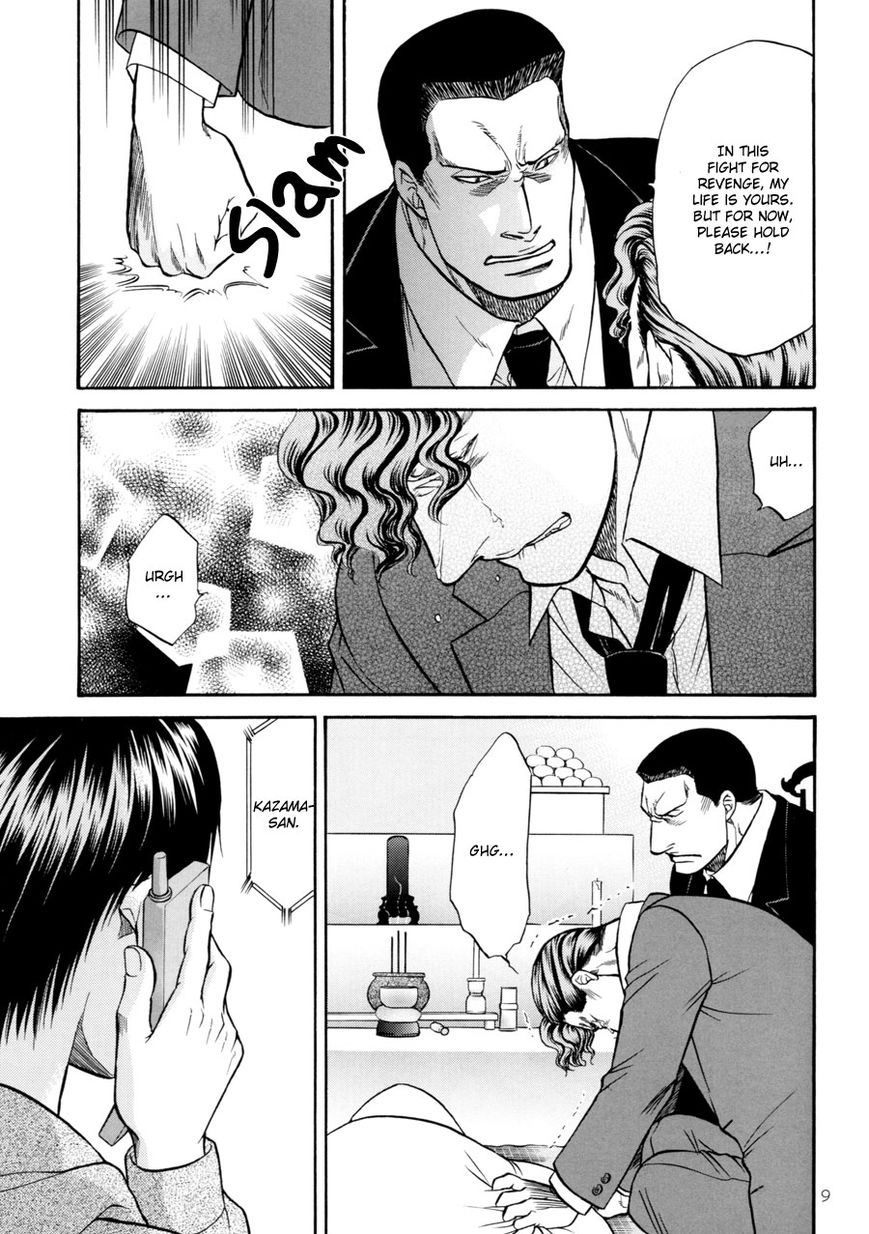 Hana to Ryuu Chapter 19 page 9 - Chapter 19