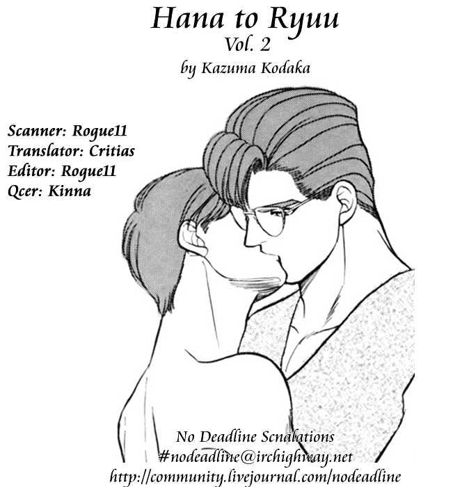 Hana to Ryuu Chapter 2 page 1 - Chapter 2 : Caged Within (Hei no Naka)