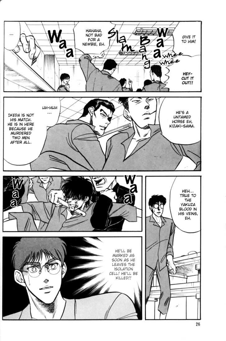 Hana to Ryuu Chapter 2 page 26 - Chapter 2 : Caged Within (Hei no Naka)