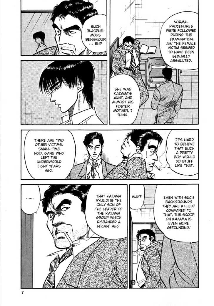 Hana to Ryuu Chapter 2 page 7 - Chapter 2 : Caged Within (Hei no Naka)
