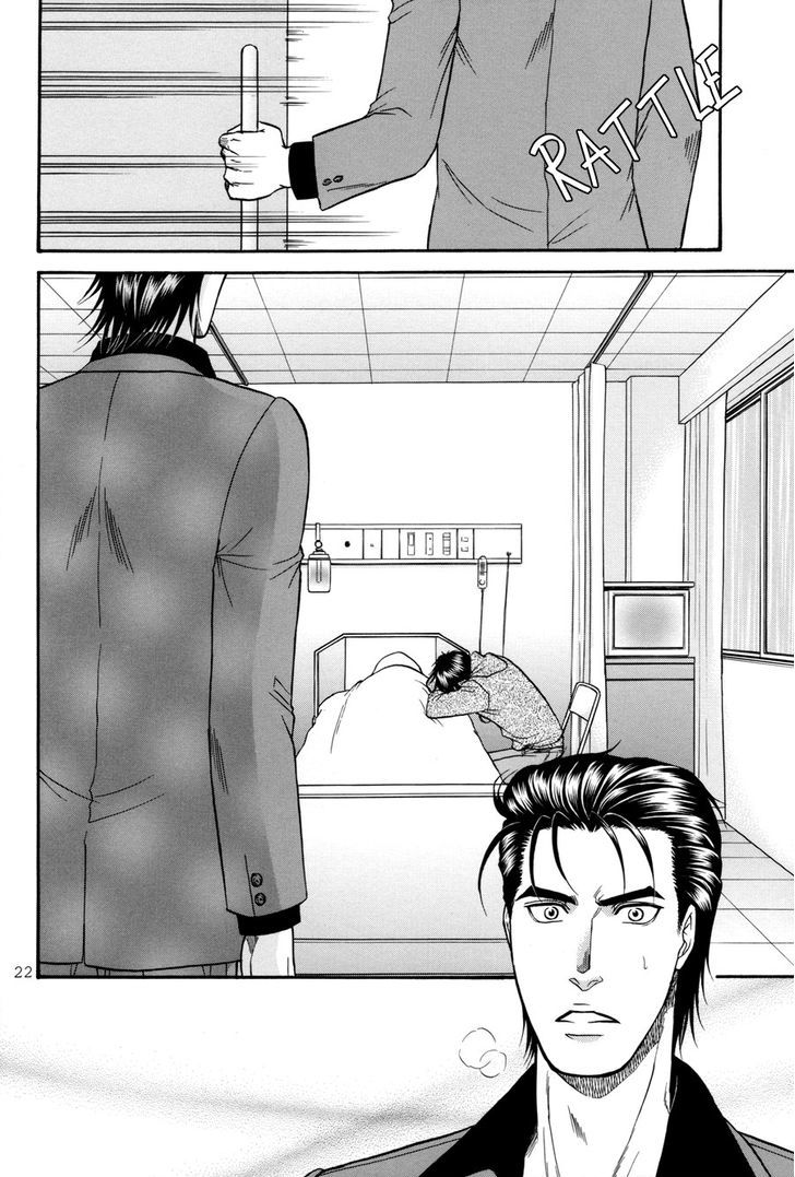 Hana to Ryuu Chapter 20.2 page 22 - Chapter 20 v2