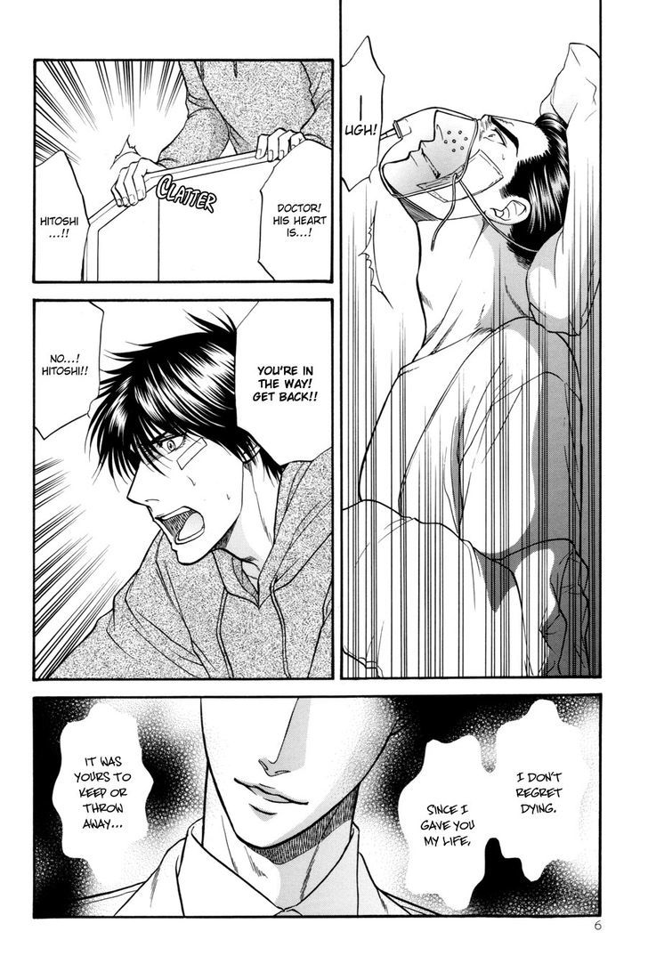 Hana to Ryuu Chapter 20.2 page 6 - Chapter 20 v2