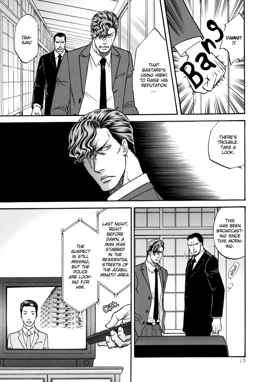 Hana to Ryuu Chapter 21 page 13 - Chapter 21 : Flowers for the funeral