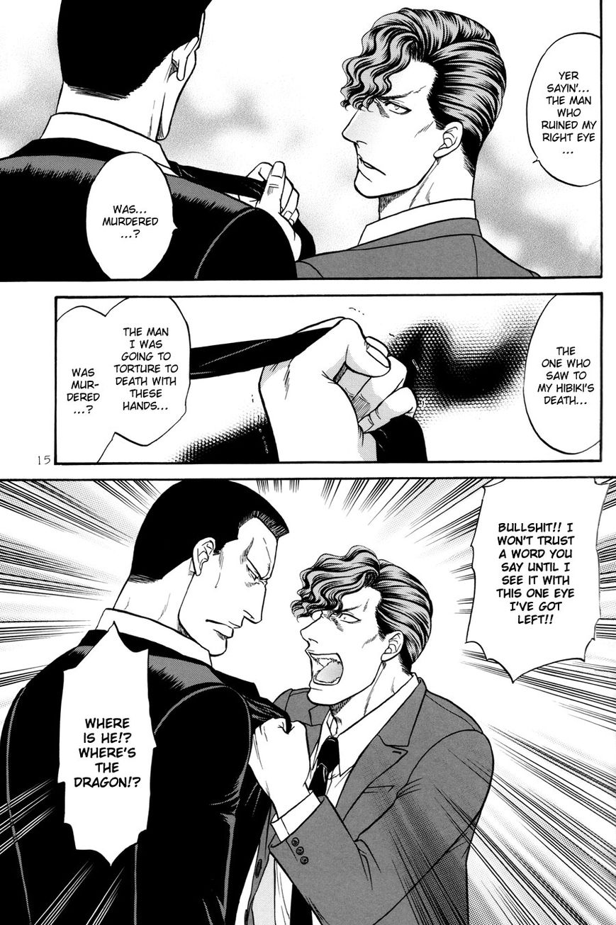 Hana to Ryuu Chapter 21 page 15 - Chapter 21 : Flowers for the funeral