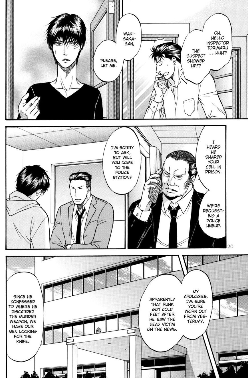 Hana to Ryuu Chapter 21 page 20 - Chapter 21 : Flowers for the funeral
