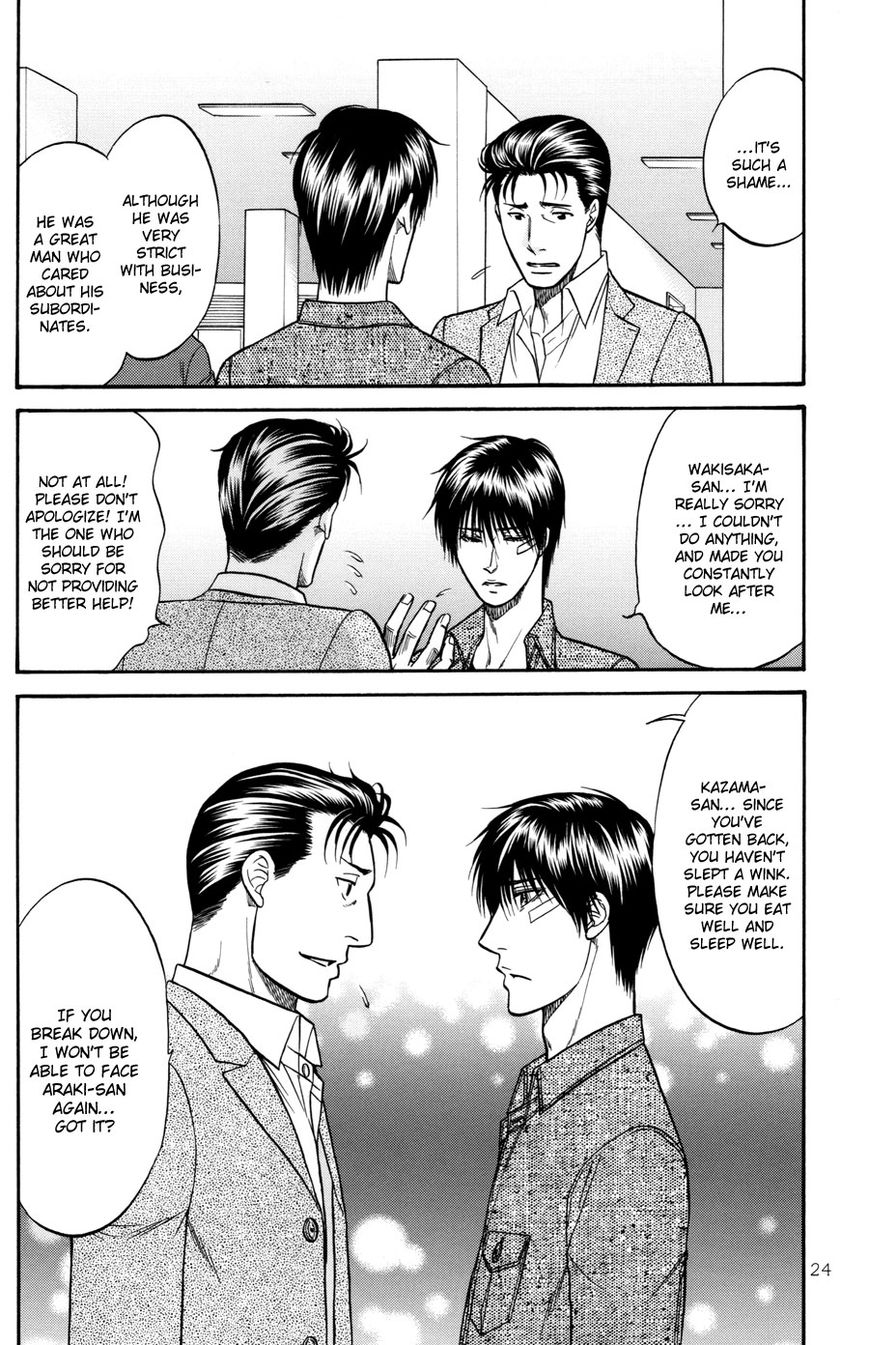 Hana to Ryuu Chapter 21 page 24 - Chapter 21 : Flowers for the funeral