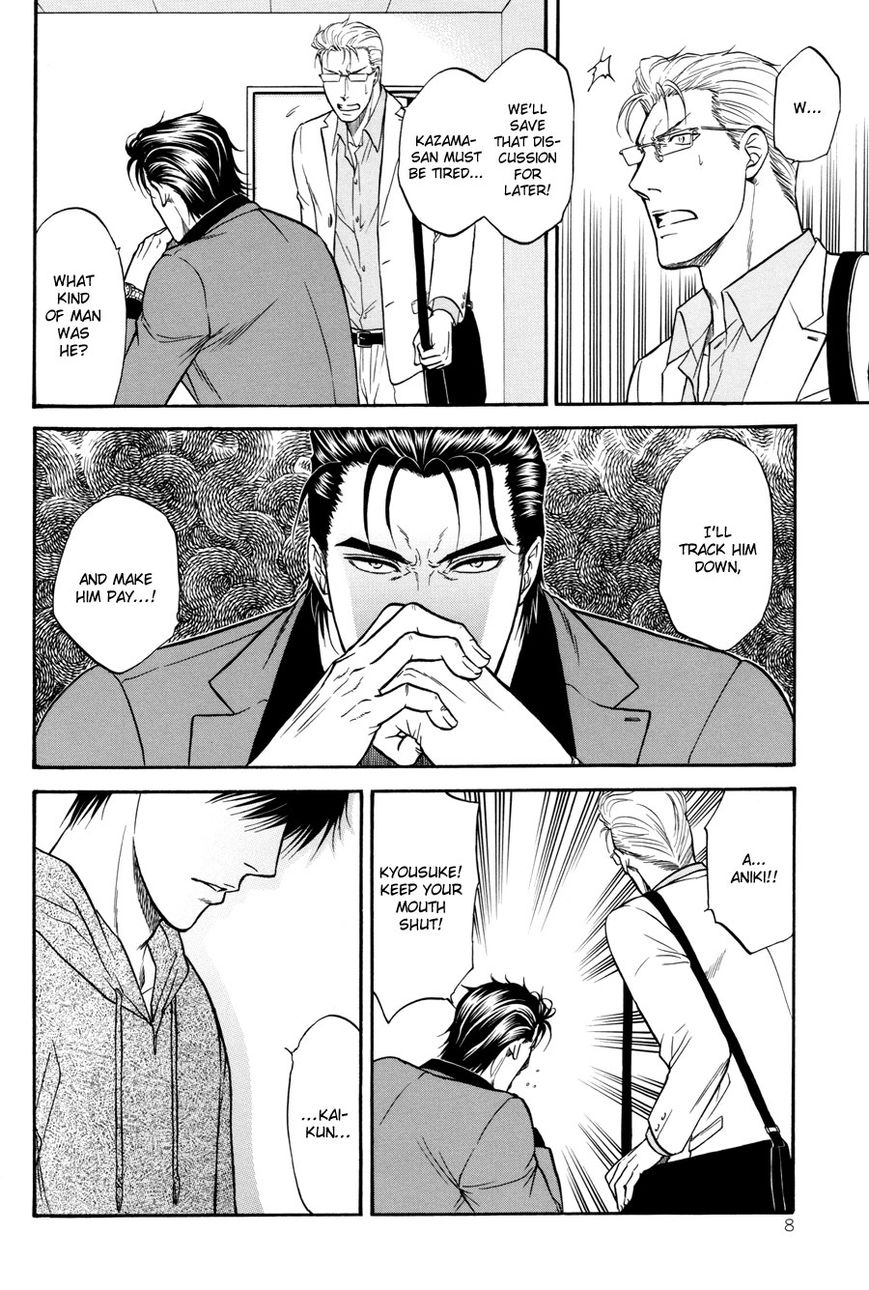 Hana to Ryuu Chapter 21 page 8 - Chapter 21 : Flowers for the funeral