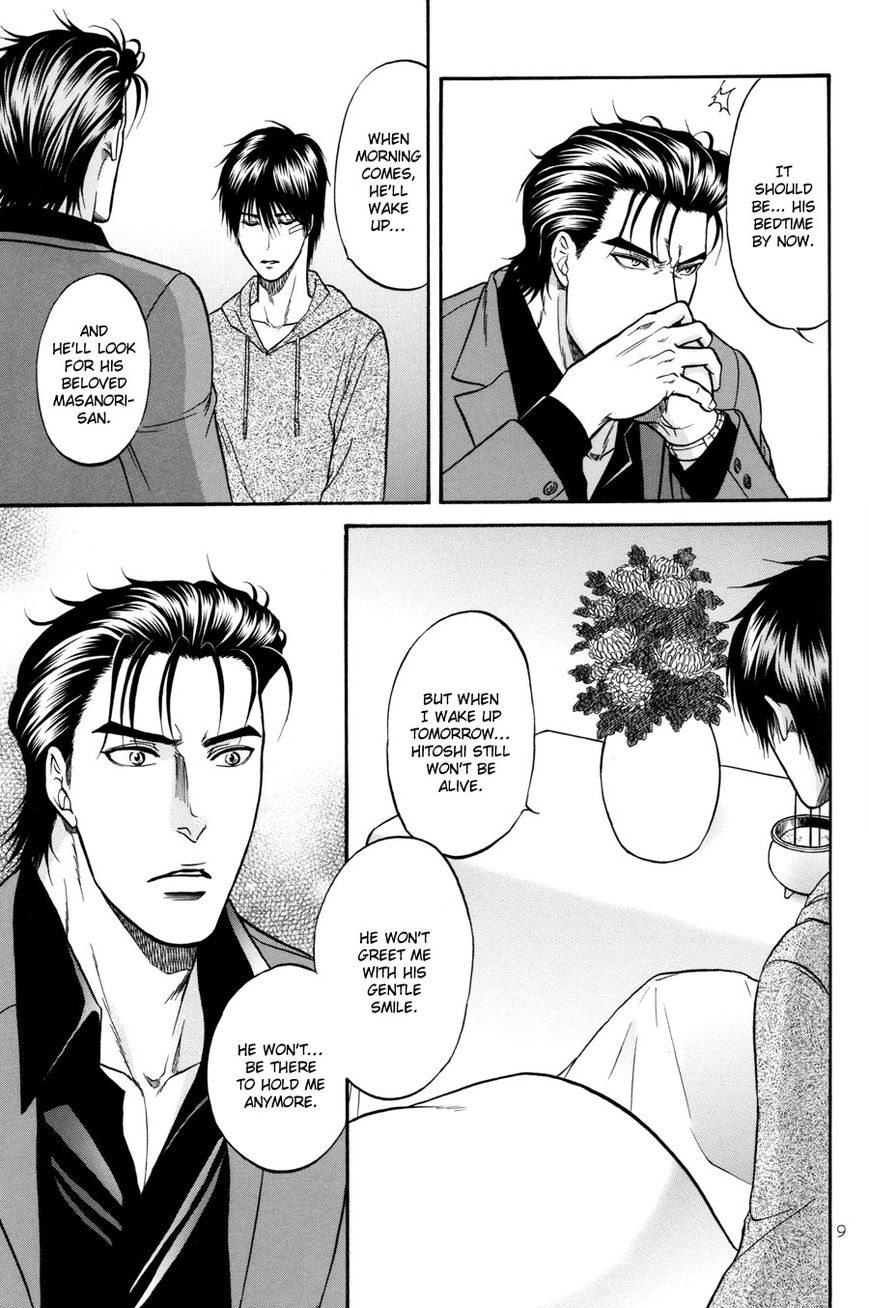 Hana to Ryuu Chapter 21 page 9 - Chapter 21 : Flowers for the funeral