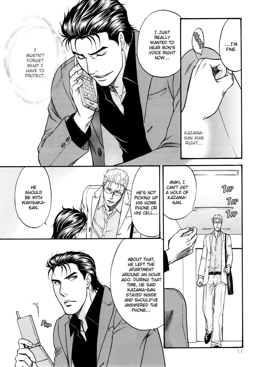 Hana to Ryuu Chapter 22 page 11 - Chapter 22