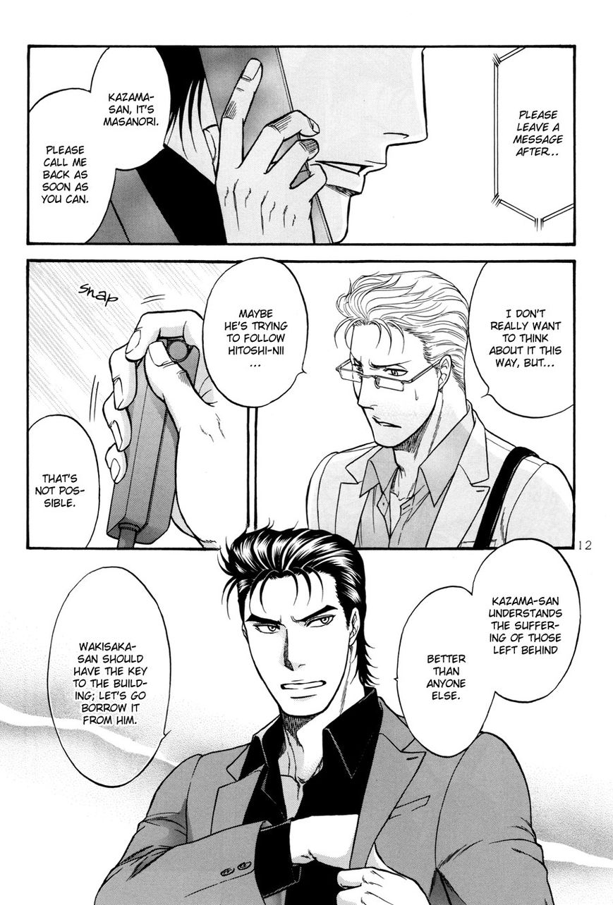 Hana to Ryuu Chapter 22 page 12 - Chapter 22