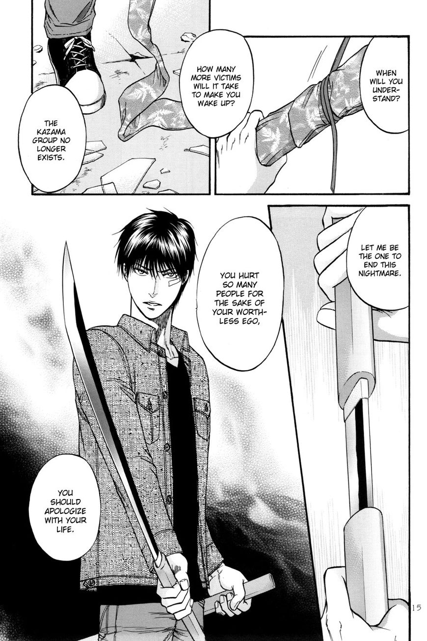 Hana to Ryuu Chapter 22 page 15 - Chapter 22