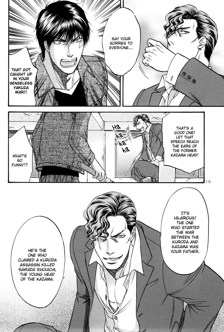 Hana to Ryuu Chapter 22 page 16 - Chapter 22