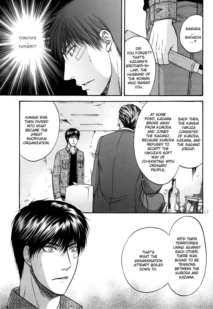 Hana to Ryuu Chapter 22 page 17 - Chapter 22