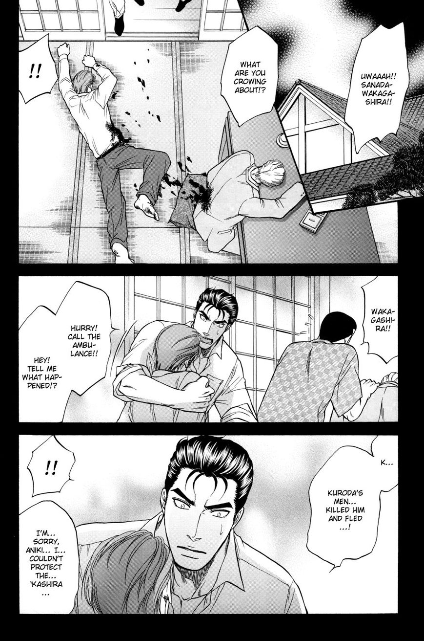 Hana to Ryuu Chapter 22 page 18 - Chapter 22