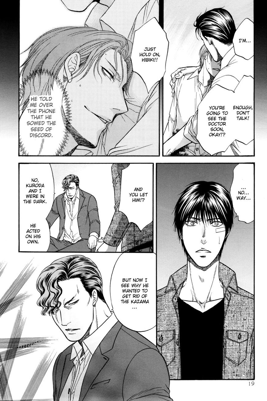 Hana to Ryuu Chapter 22 page 19 - Chapter 22