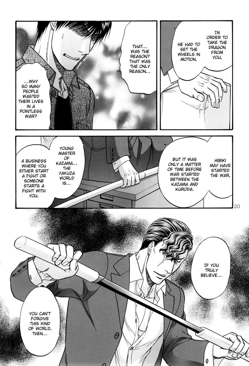 Hana to Ryuu Chapter 22 page 20 - Chapter 22