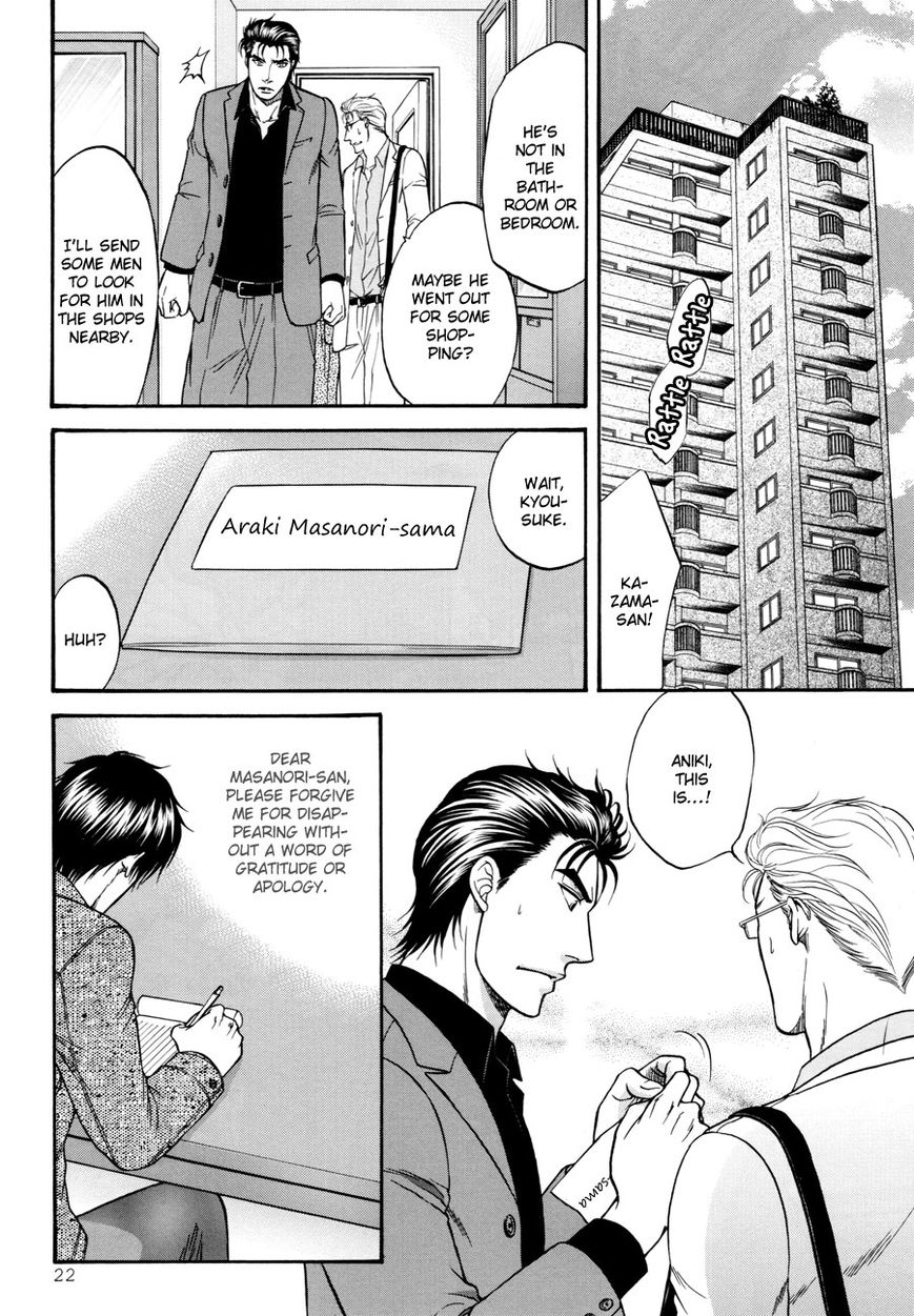 Hana to Ryuu Chapter 22 page 22 - Chapter 22