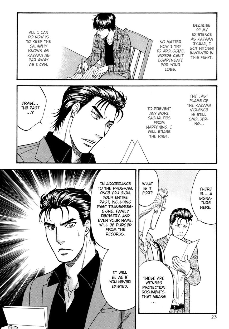 Hana to Ryuu Chapter 22 page 23 - Chapter 22