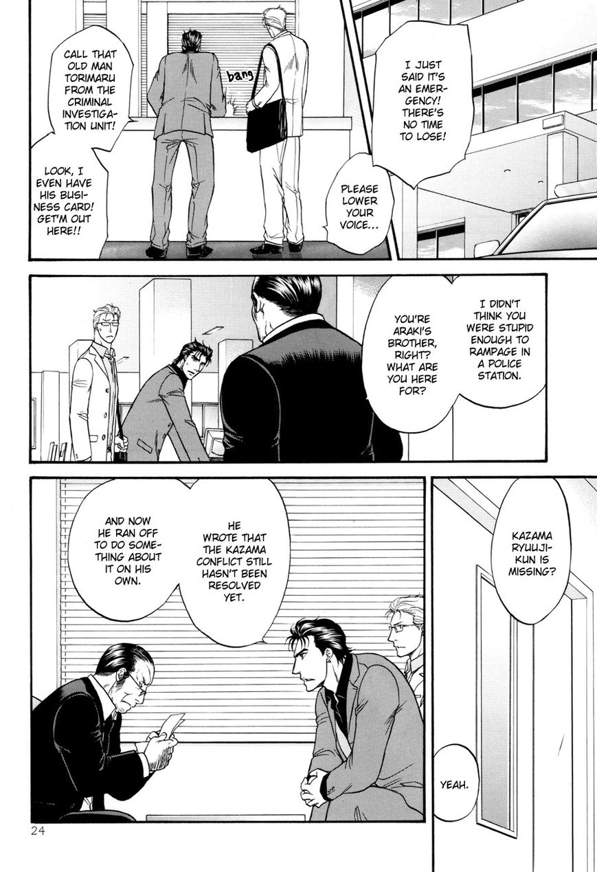Hana to Ryuu Chapter 22 page 24 - Chapter 22