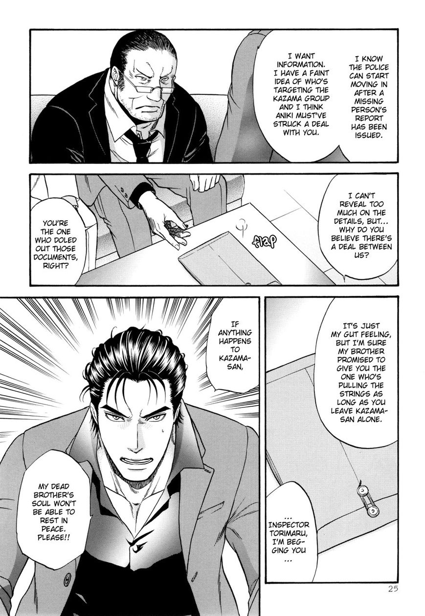 Hana to Ryuu Chapter 22 page 25 - Chapter 22