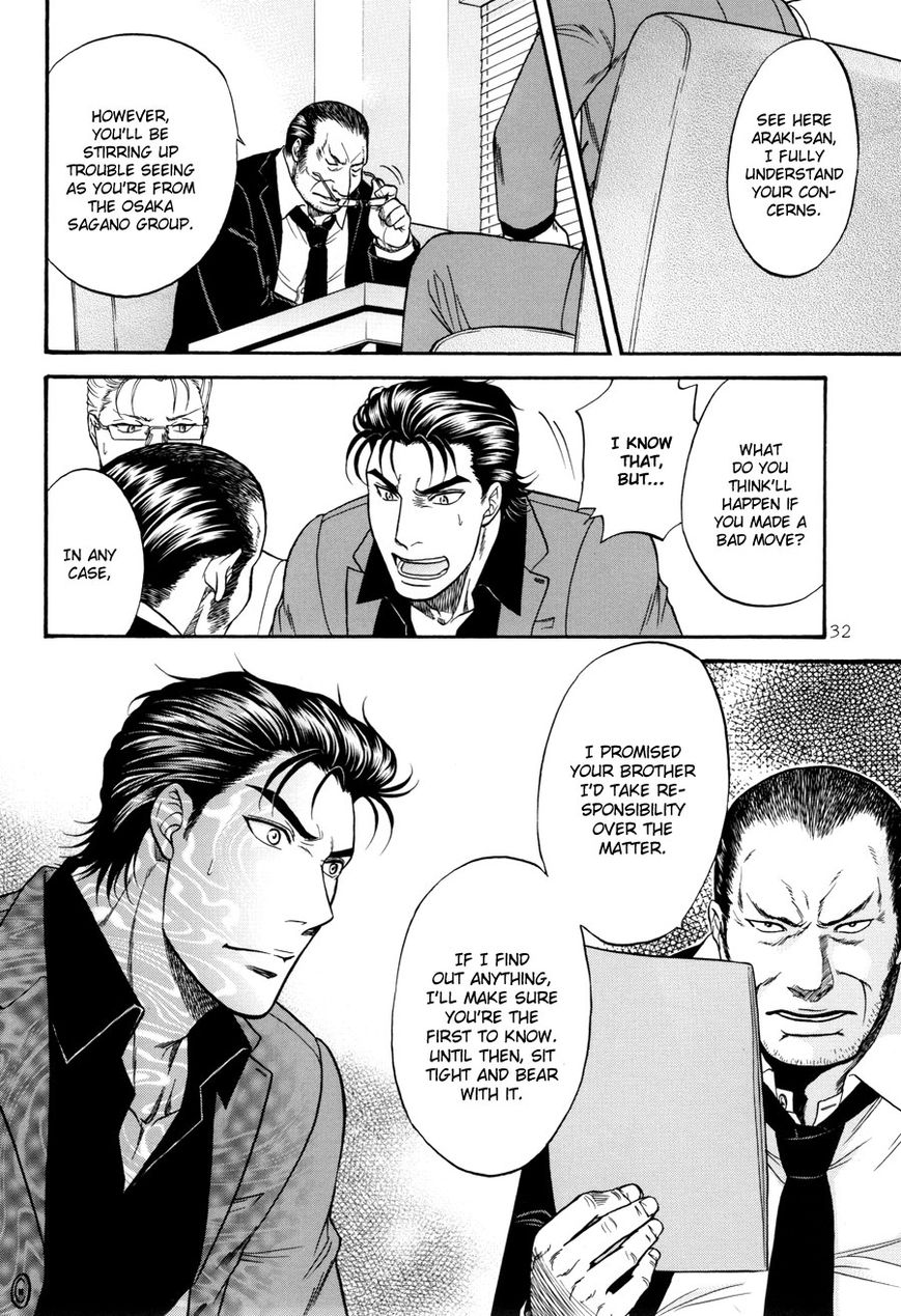Hana to Ryuu Chapter 22 page 32 - Chapter 22