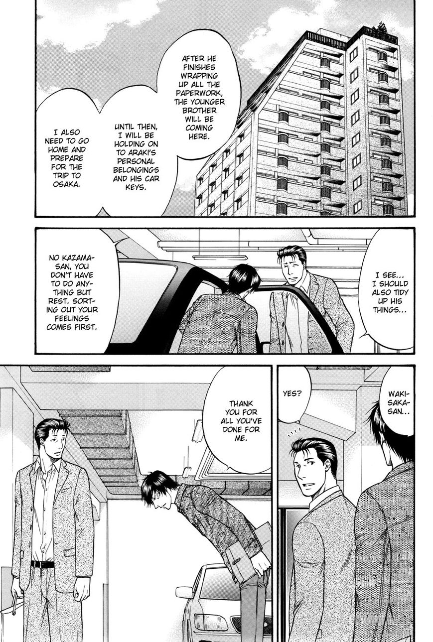 Hana to Ryuu Chapter 22 page 4 - Chapter 22