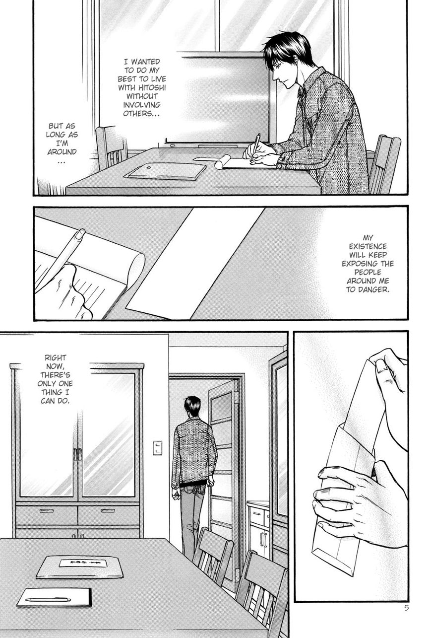Hana to Ryuu Chapter 22 page 6 - Chapter 22