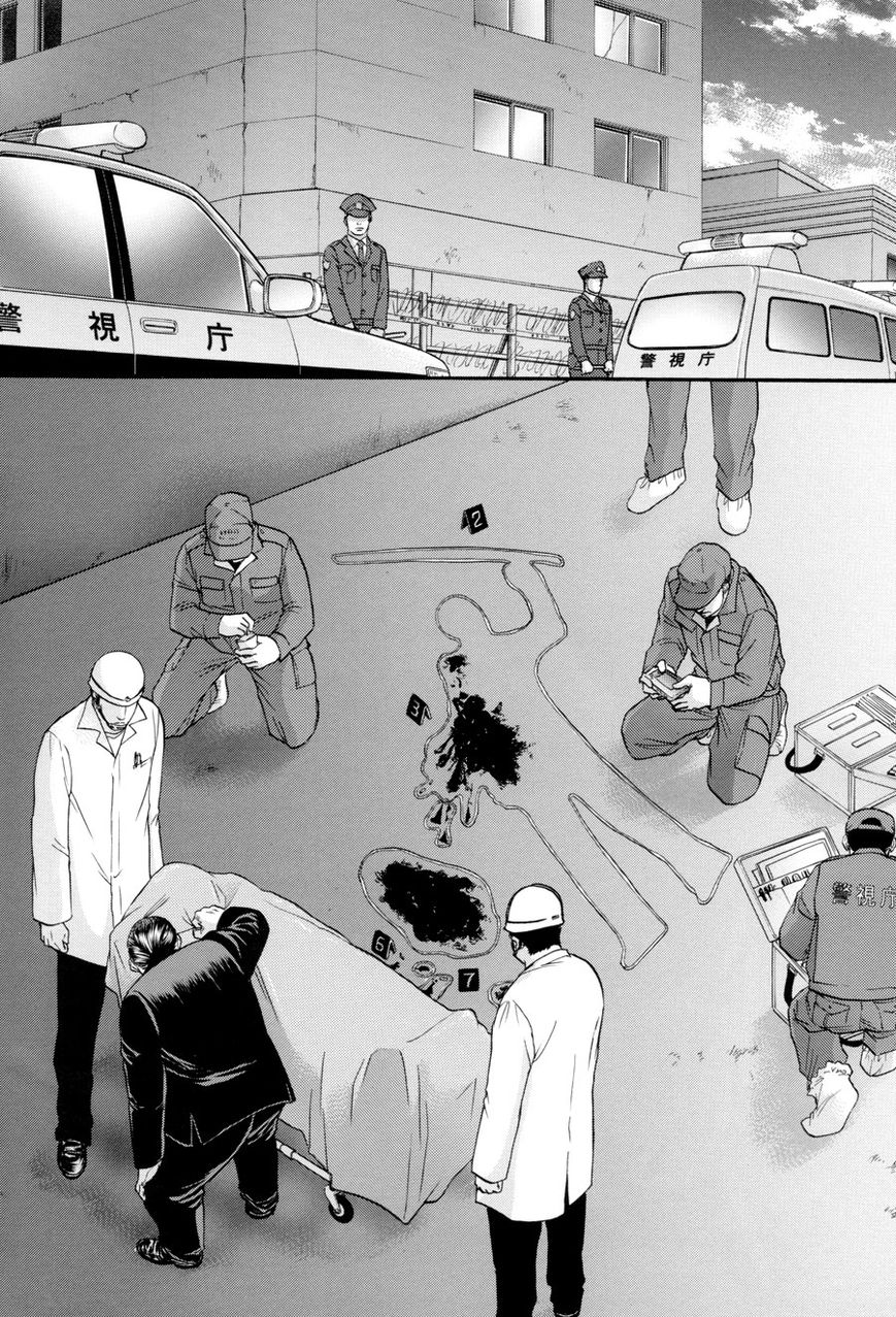 Hana to Ryuu Chapter 23 page 11 - Chapter 23 : [End]