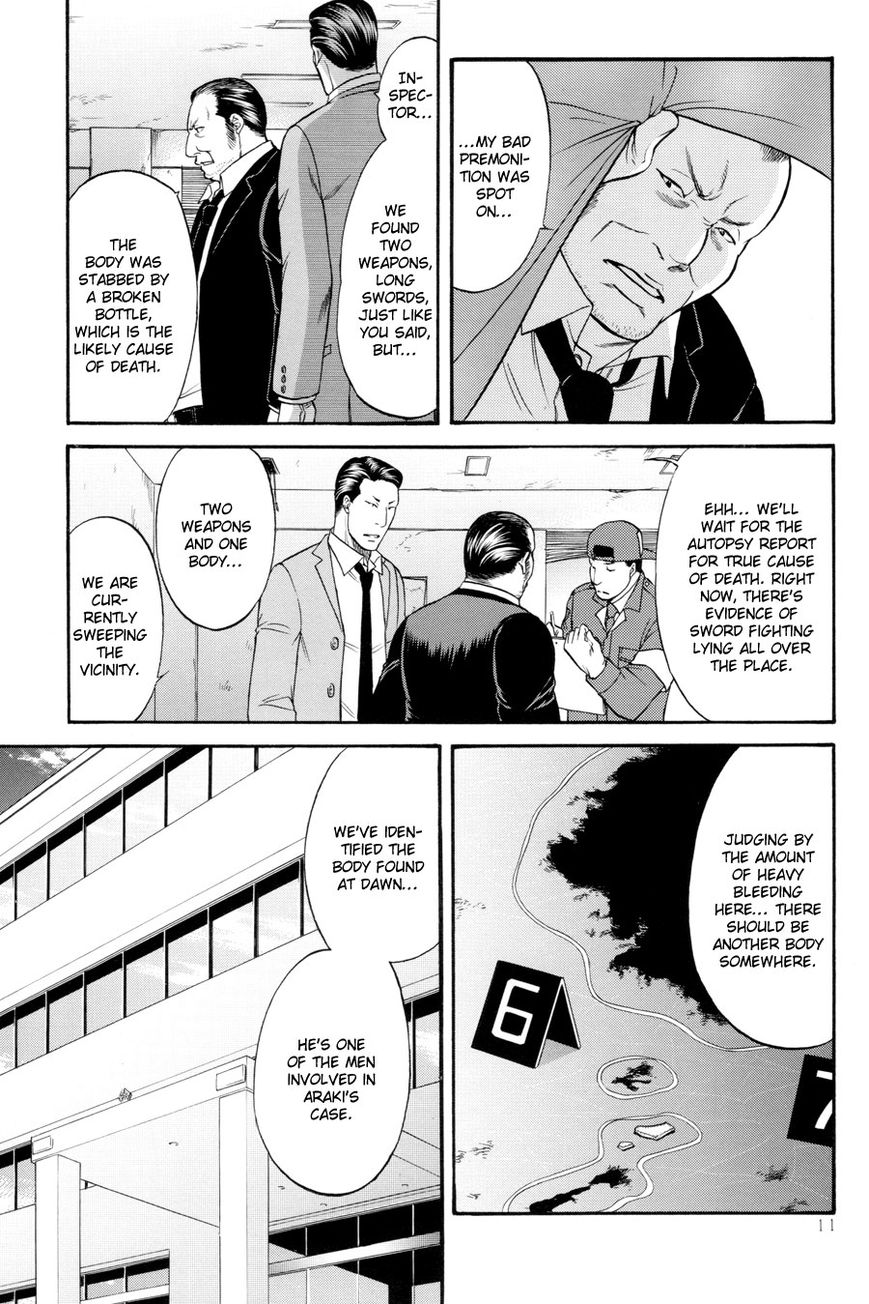 Hana to Ryuu Chapter 23 page 12 - Chapter 23 : [End]