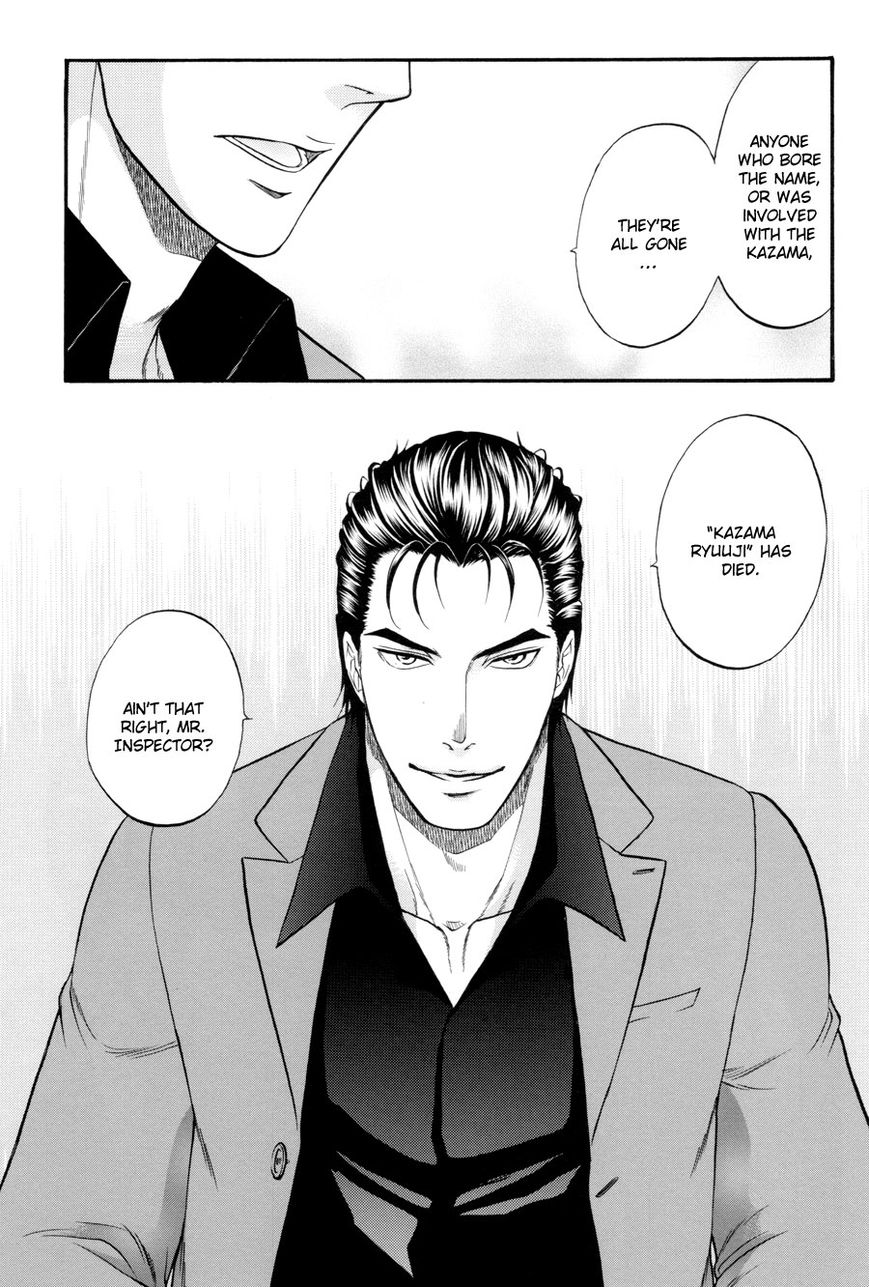 Hana to Ryuu Chapter 23 page 16 - Chapter 23 : [End]