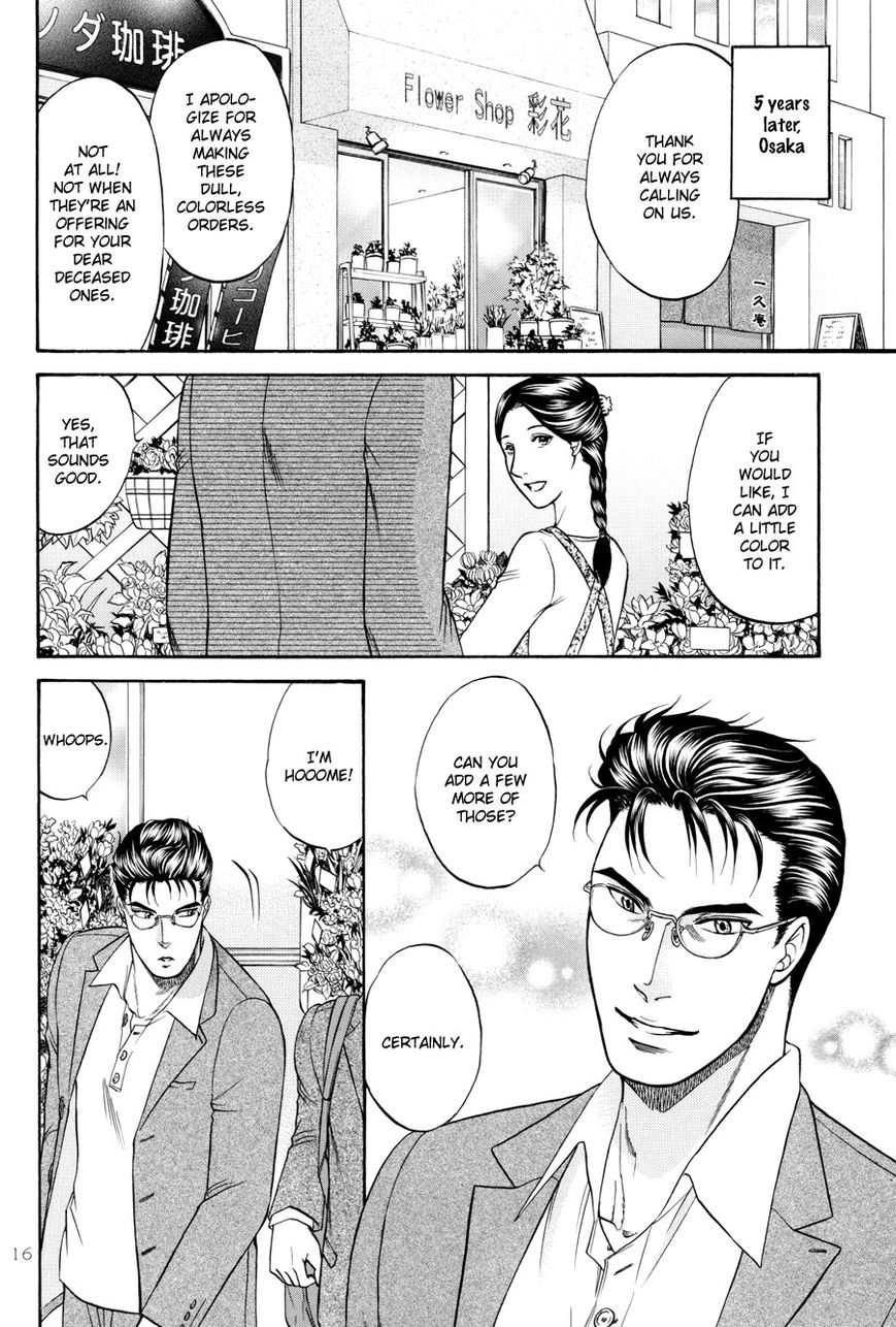 Hana to Ryuu Chapter 23 page 17 - Chapter 23 : [End]