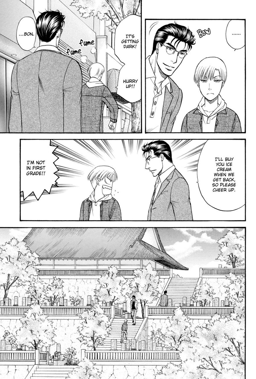 Hana to Ryuu Chapter 23 page 20 - Chapter 23 : [End]