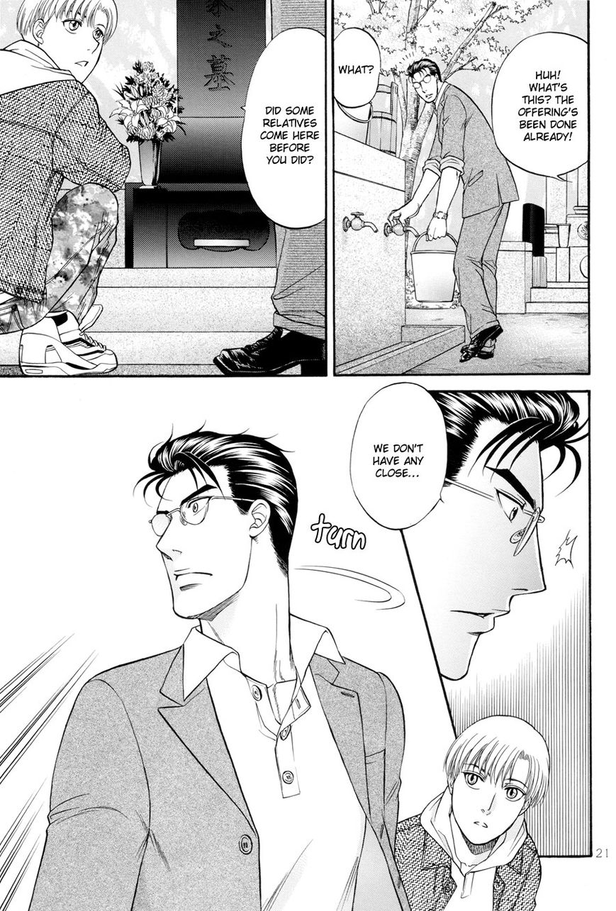 Hana to Ryuu Chapter 23 page 22 - Chapter 23 : [End]