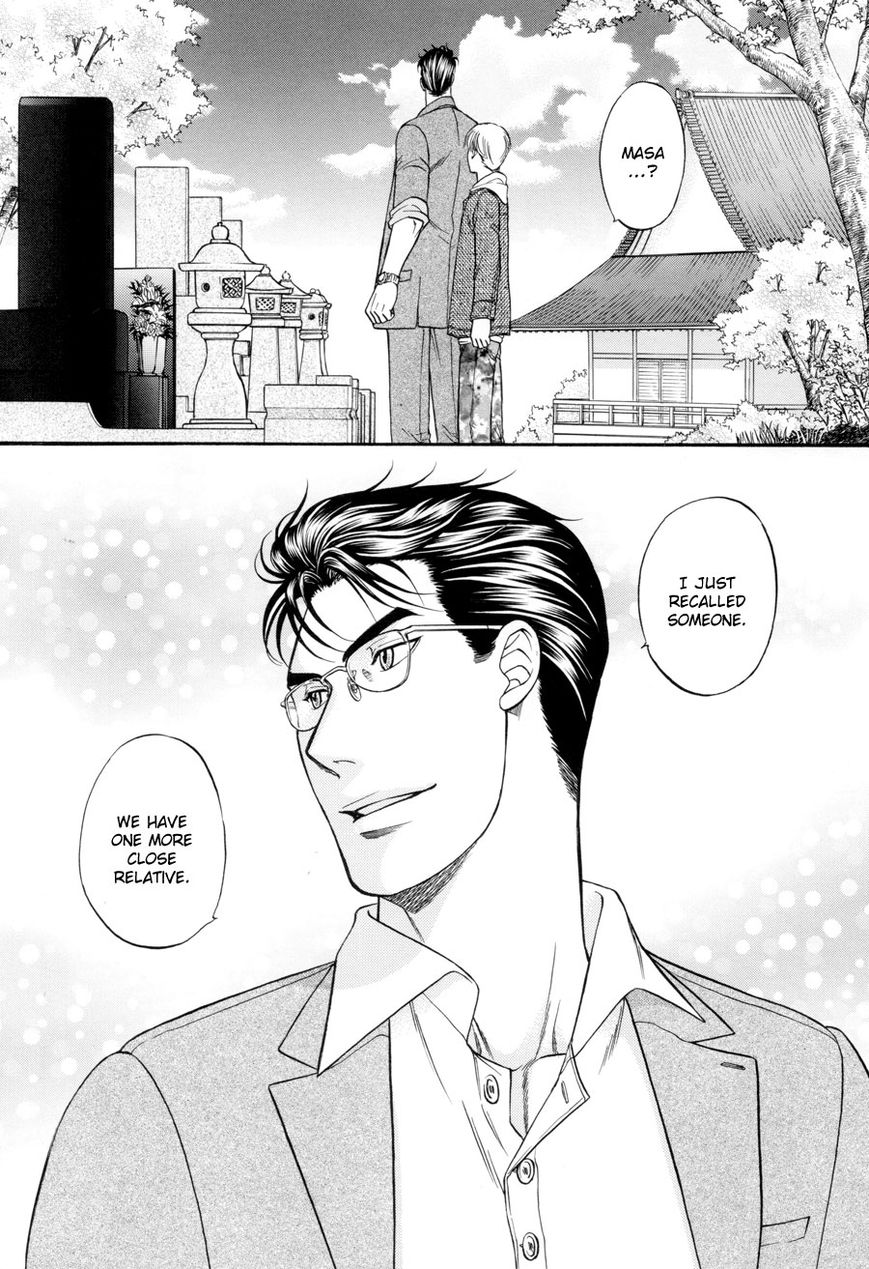 Hana to Ryuu Chapter 23 page 23 - Chapter 23 : [End]