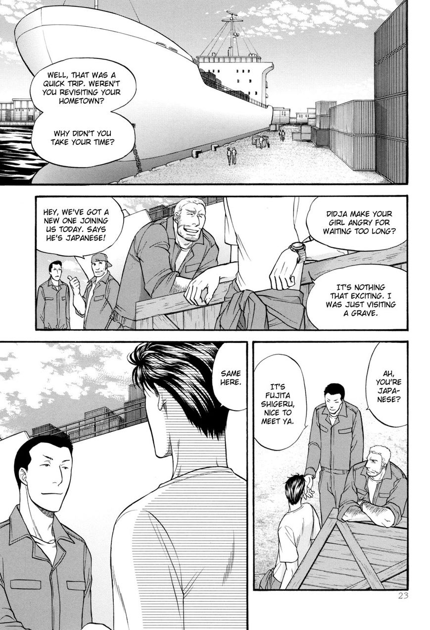 Hana to Ryuu Chapter 23 page 24 - Chapter 23 : [End]