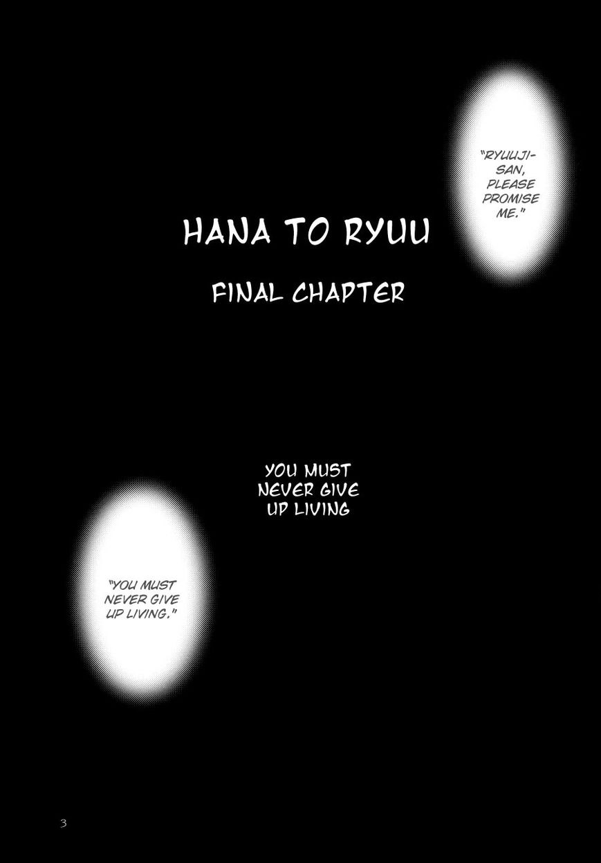Hana to Ryuu Chapter 23 page 4 - Chapter 23 : [End]