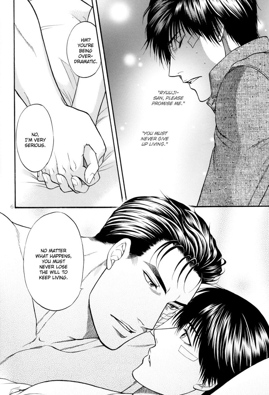 Hana to Ryuu Chapter 23 page 7 - Chapter 23 : [End]