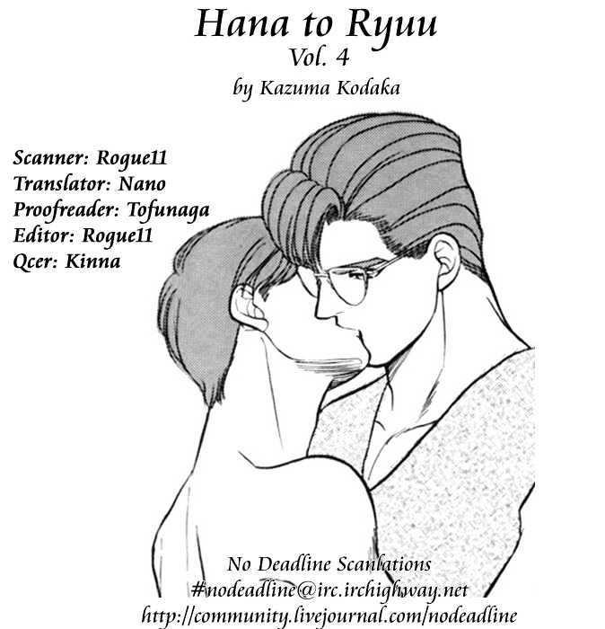 Hana to Ryuu Chapter 4 page 1 - Chapter 4 : Futatsu no Saikai