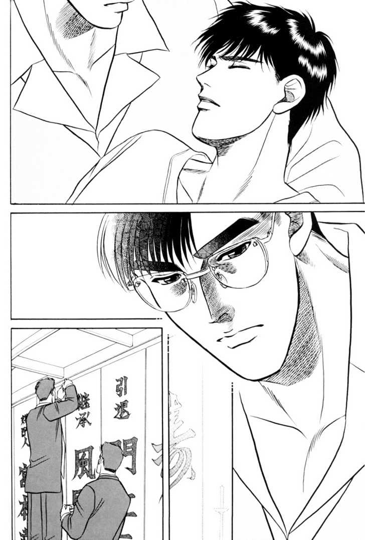 Hana to Ryuu Chapter 4 page 18 - Chapter 4 : Futatsu no Saikai