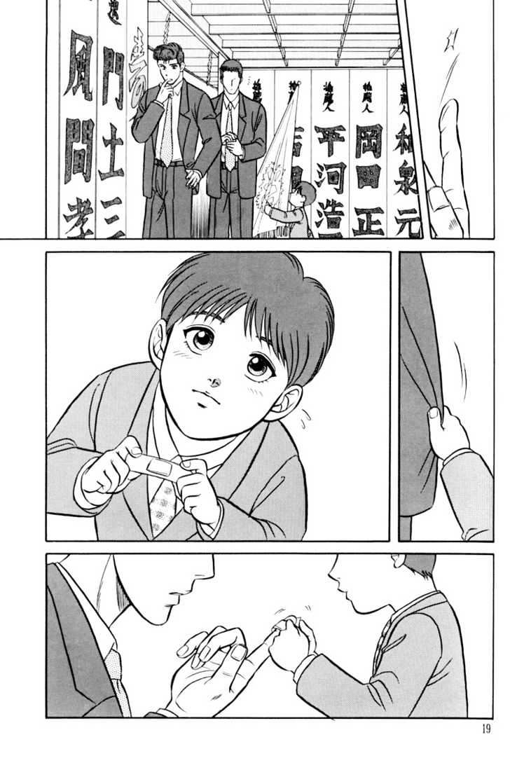 Hana to Ryuu Chapter 4 page 19 - Chapter 4 : Futatsu no Saikai